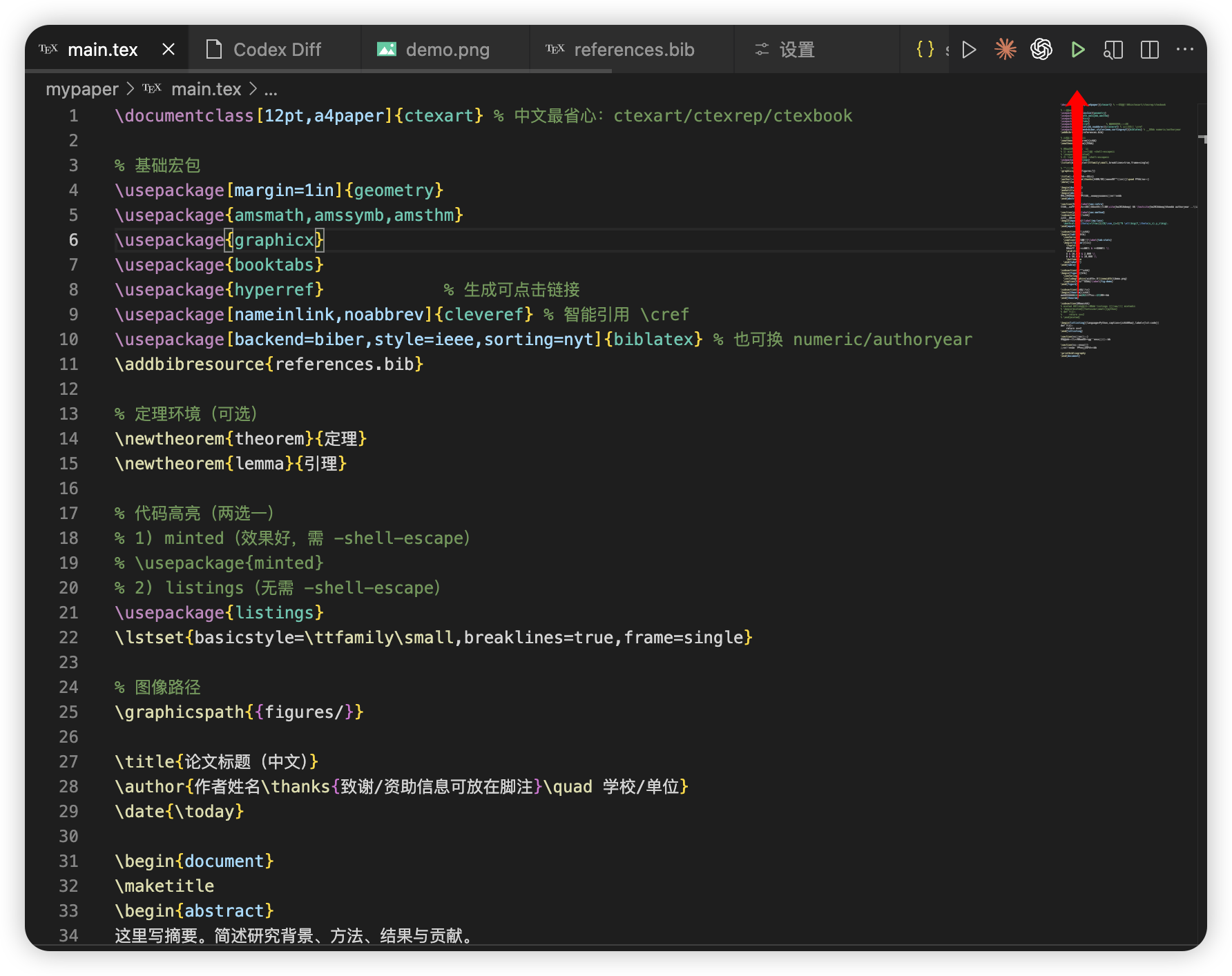 iShot_2025-11-13_19.20.01